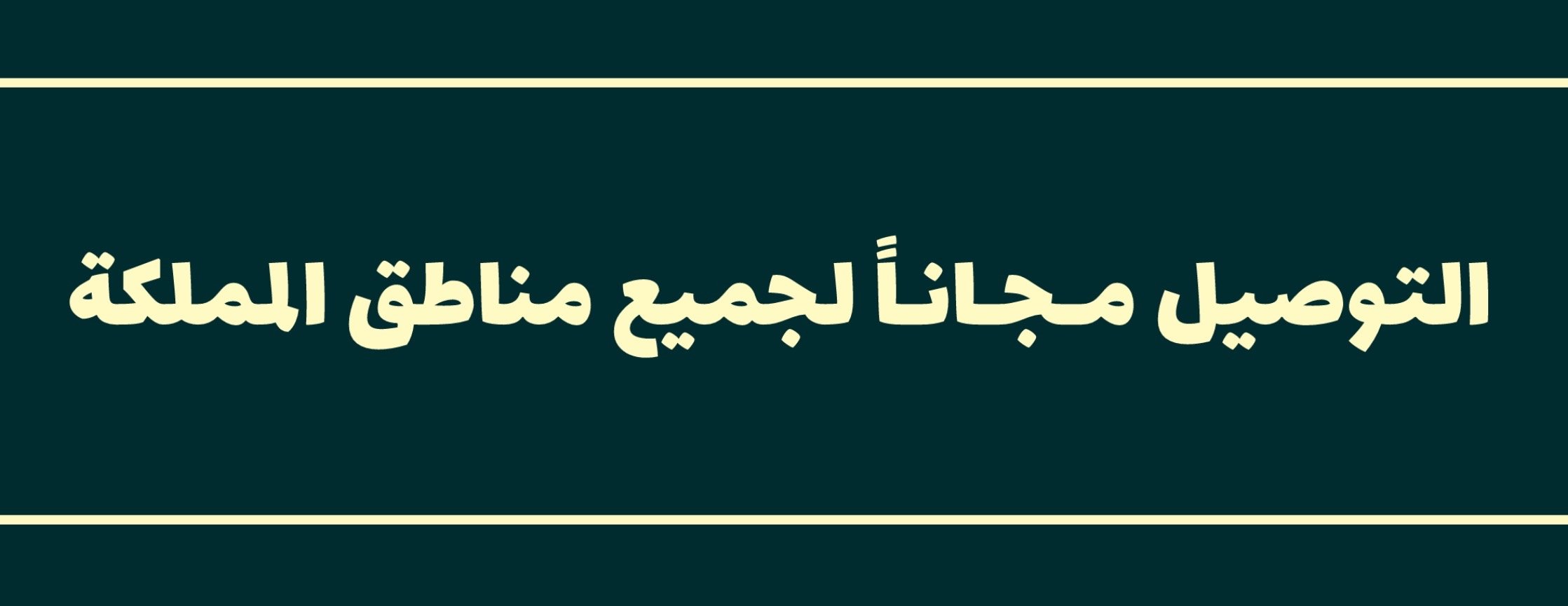 رمَـــــــق | RMQ image-slider-0