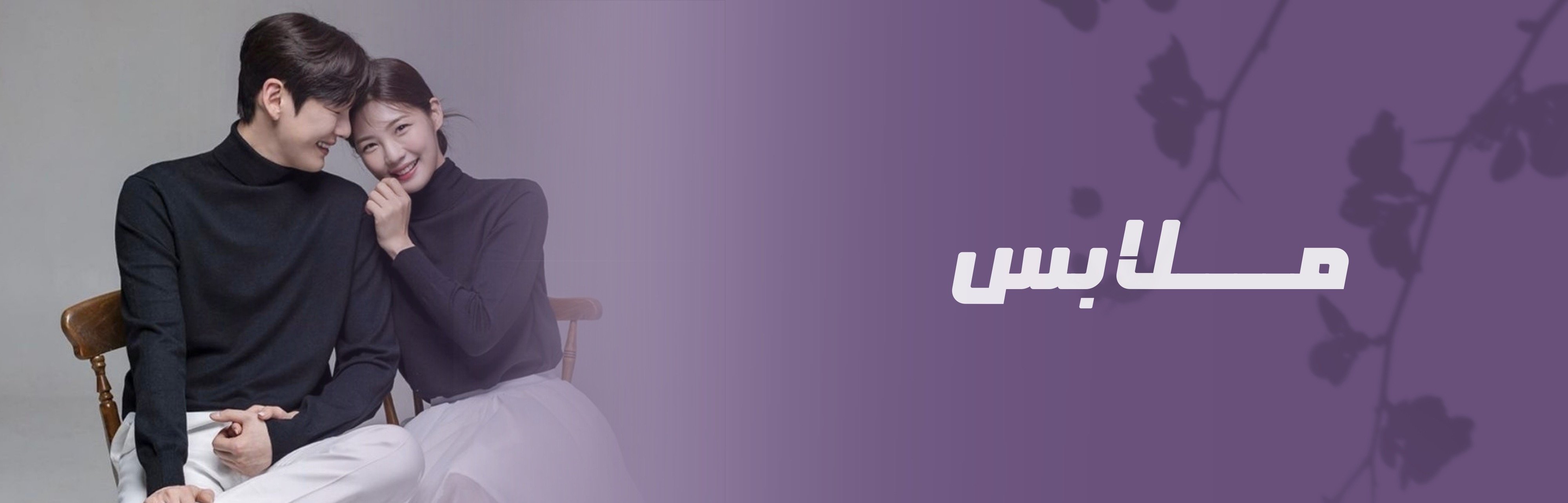 fixed banner