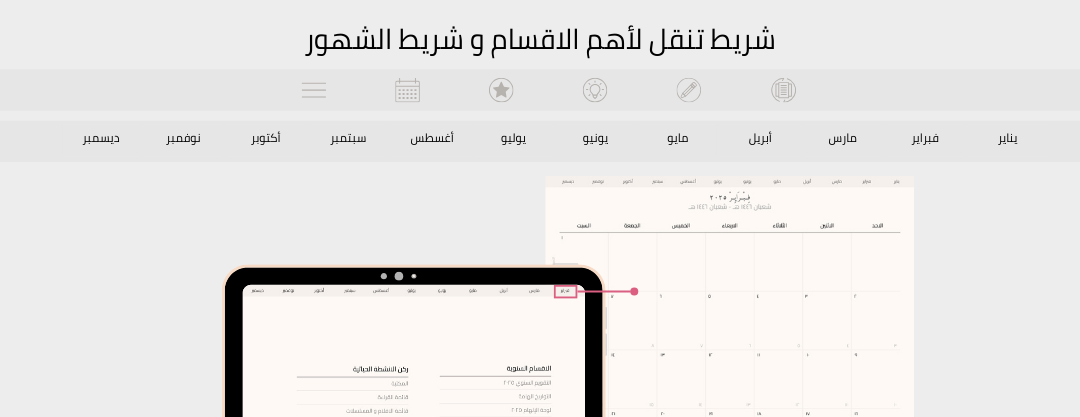 Floryco image-slider-0