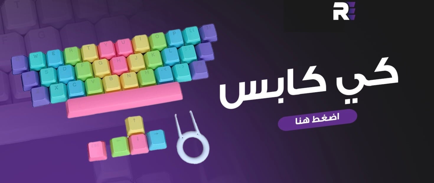 fixed banner