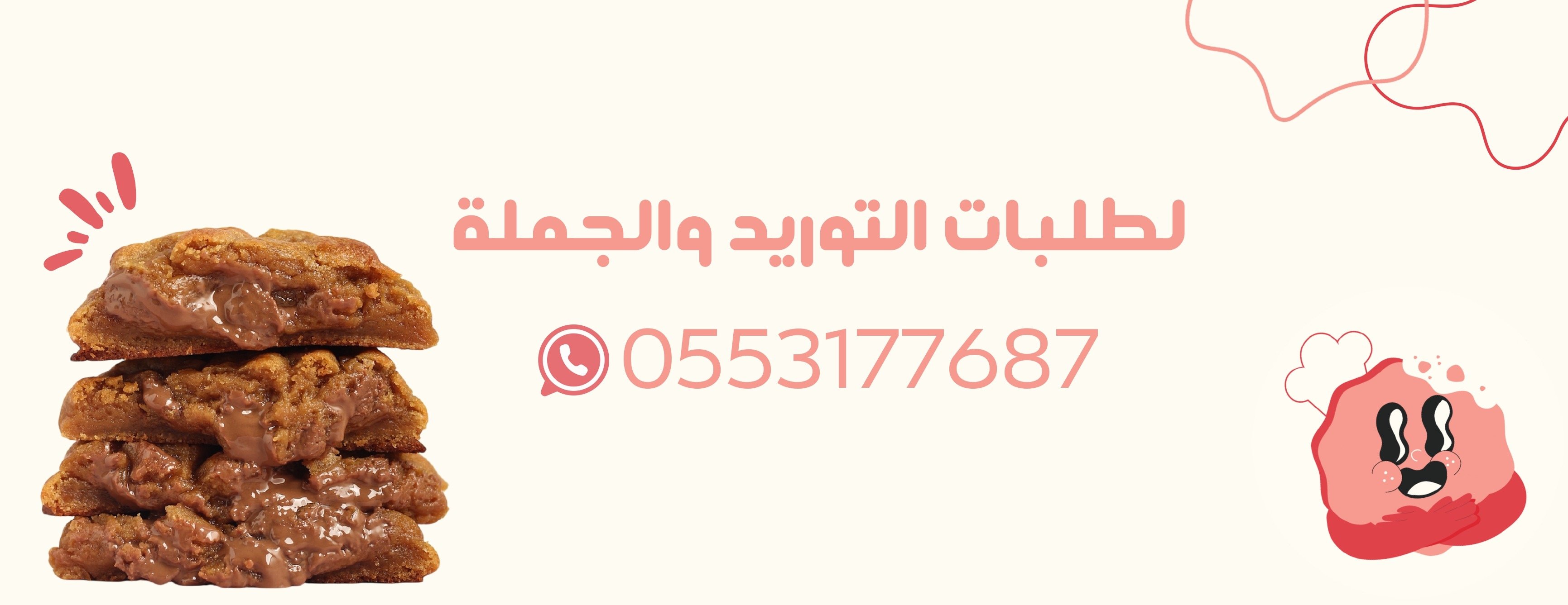 كوكيز همس image-slider-0