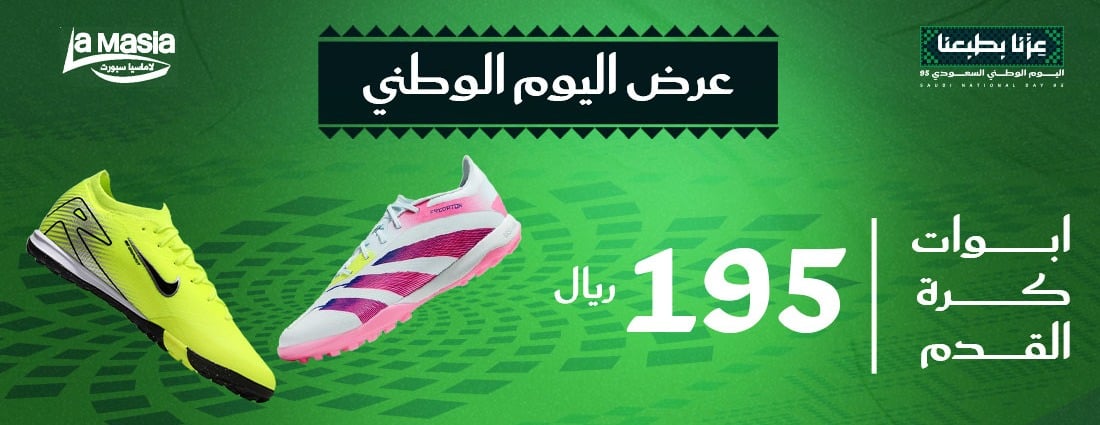 لاماسيا سبورت image-slider-2