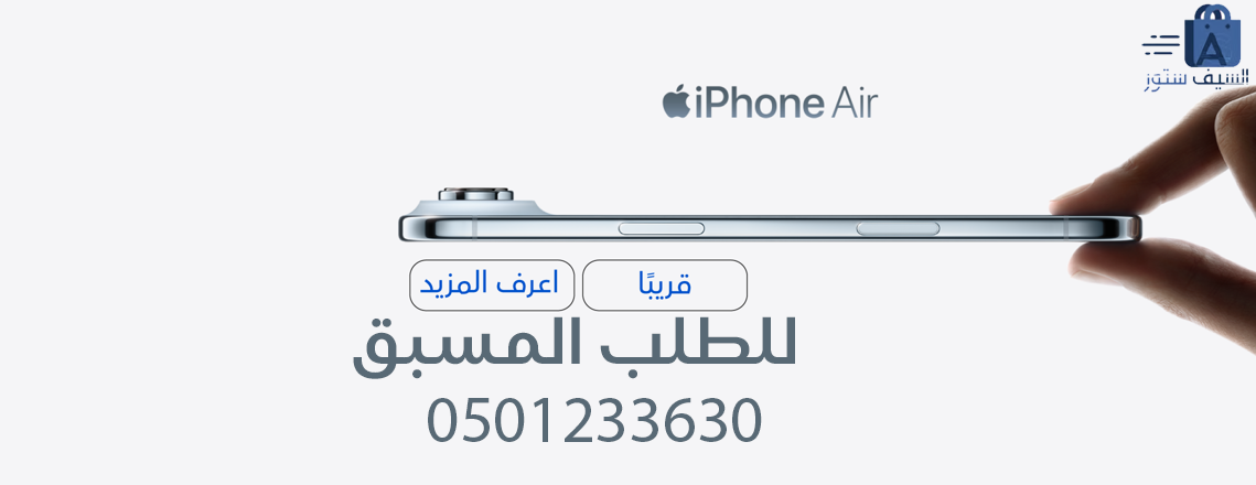 السيف للاتصالات image-slider-4