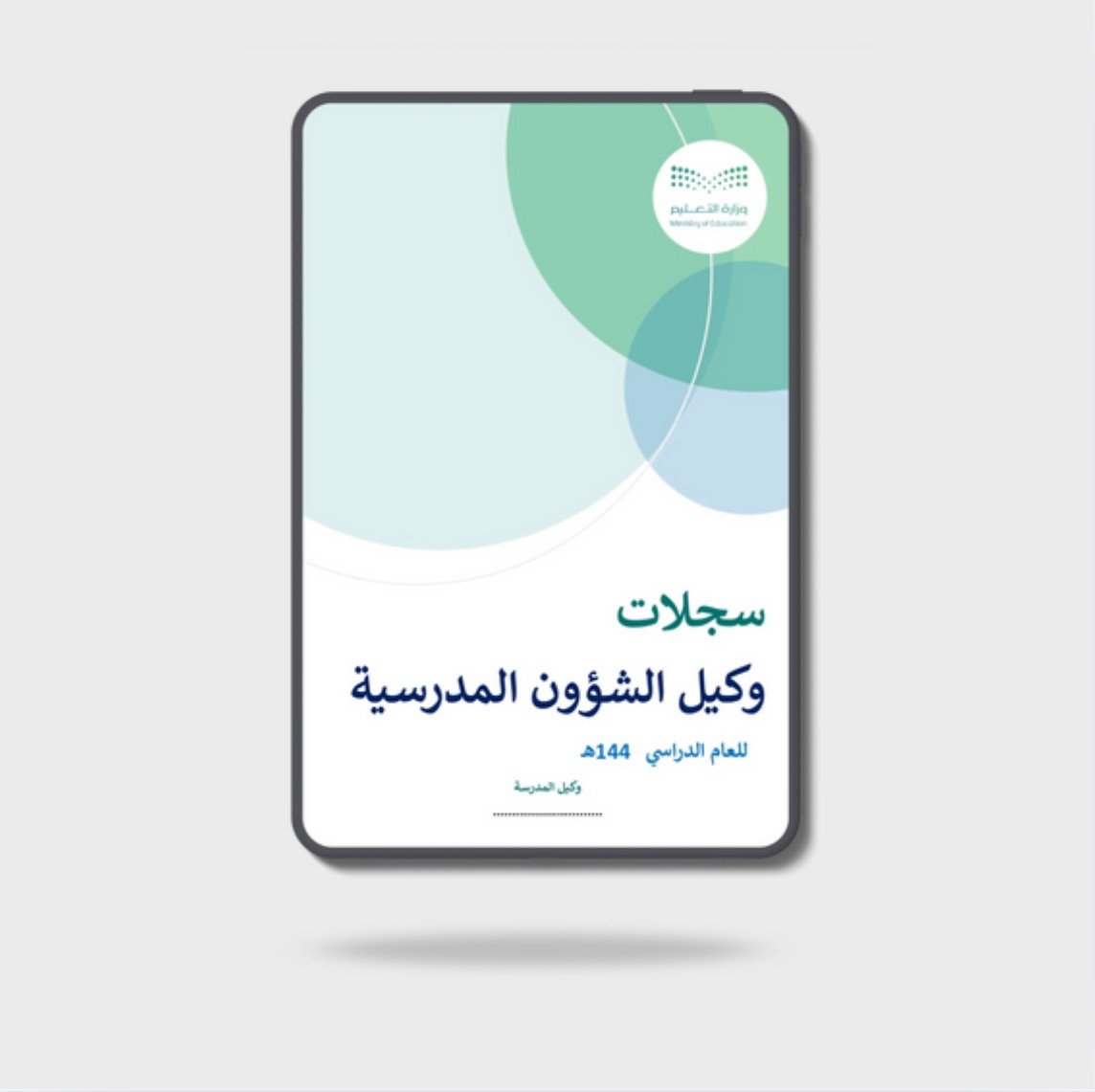 https://cdn.salla.sa/form-builder/0v8jTJNHdxBlQJrcOJnAqwo46NJcbvPbpQgAgwCb.jpg