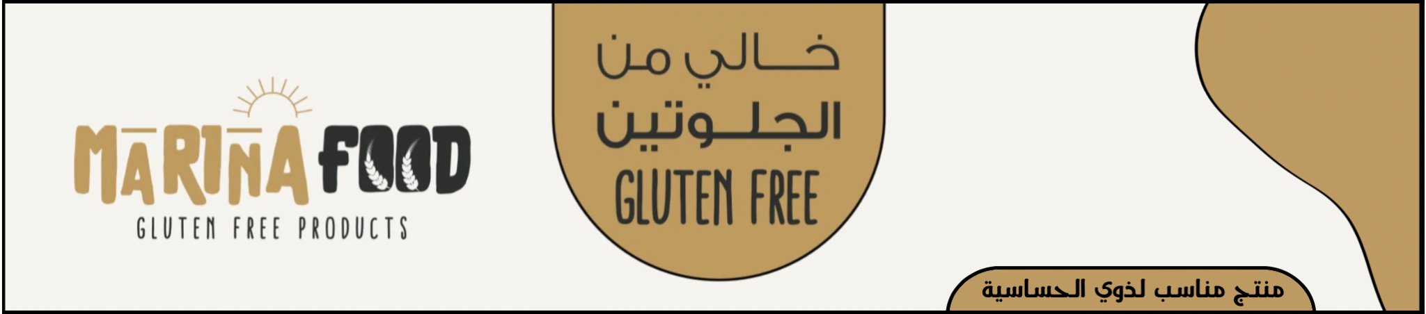 fixed banner