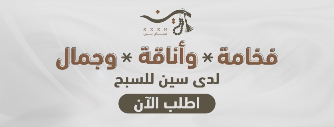 fixed banner