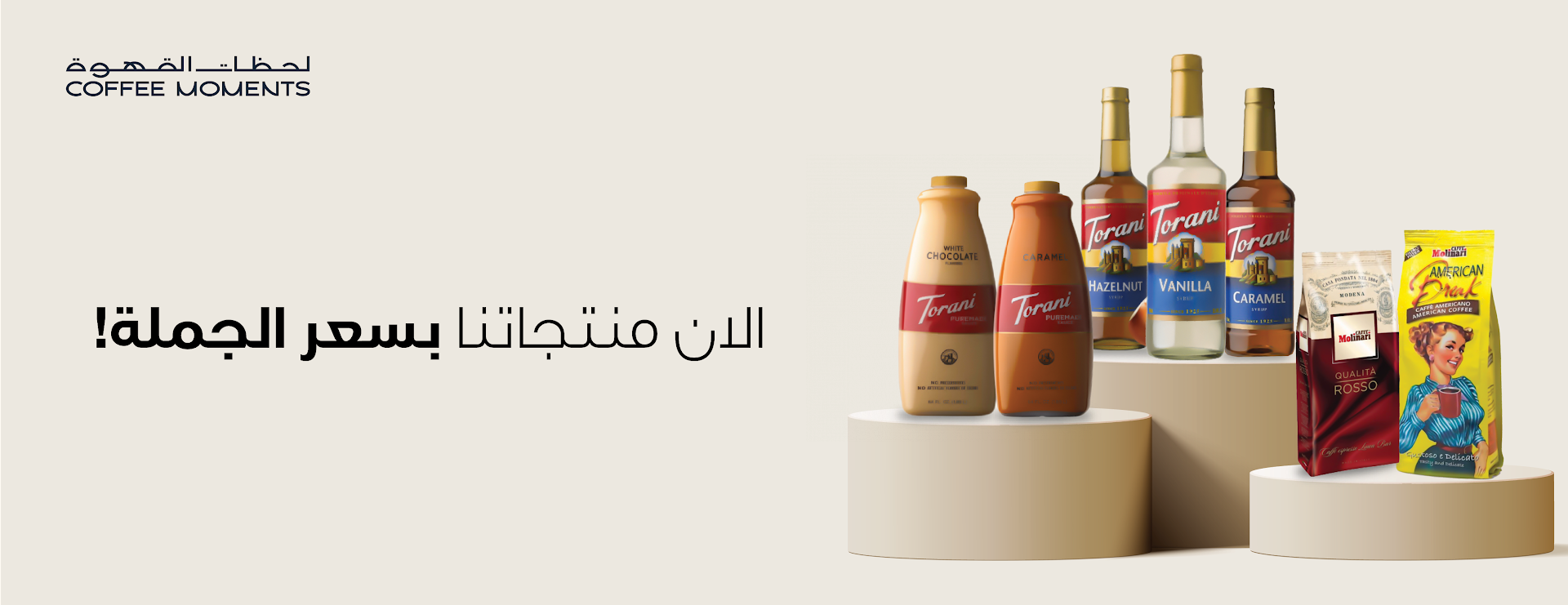 product banner