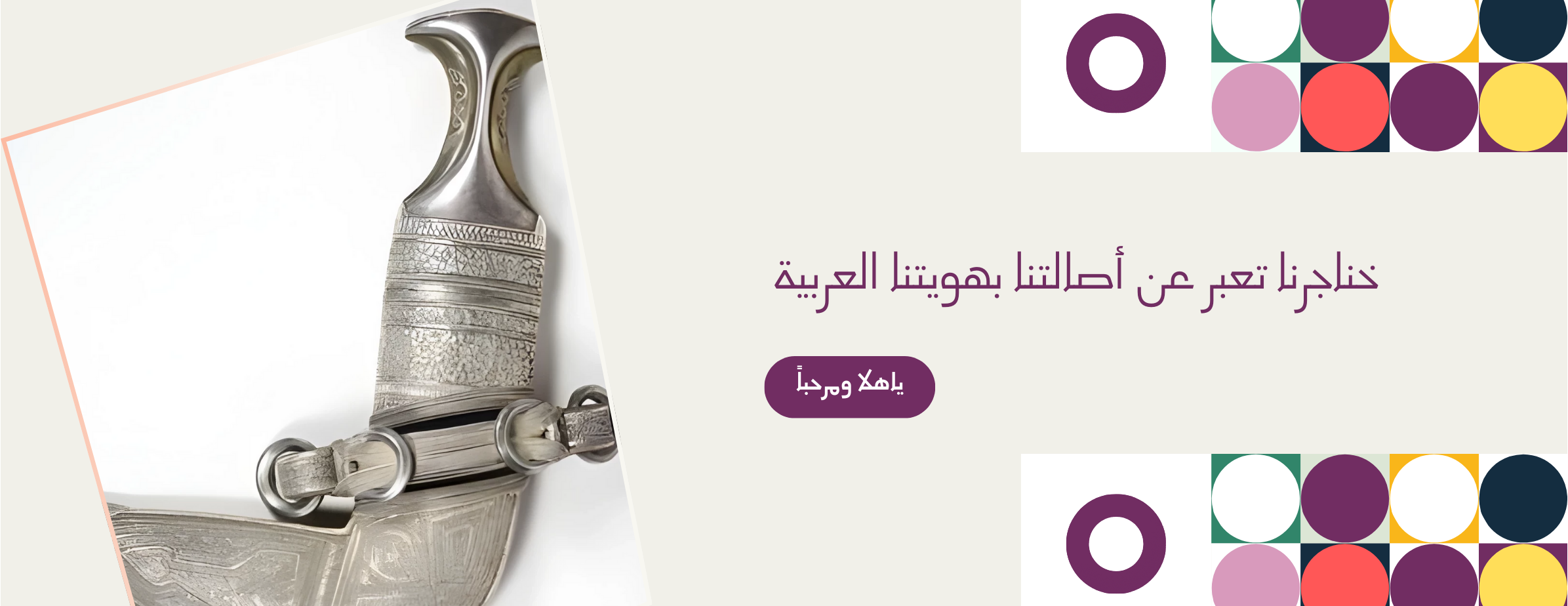 التراث العربي image-slider-1