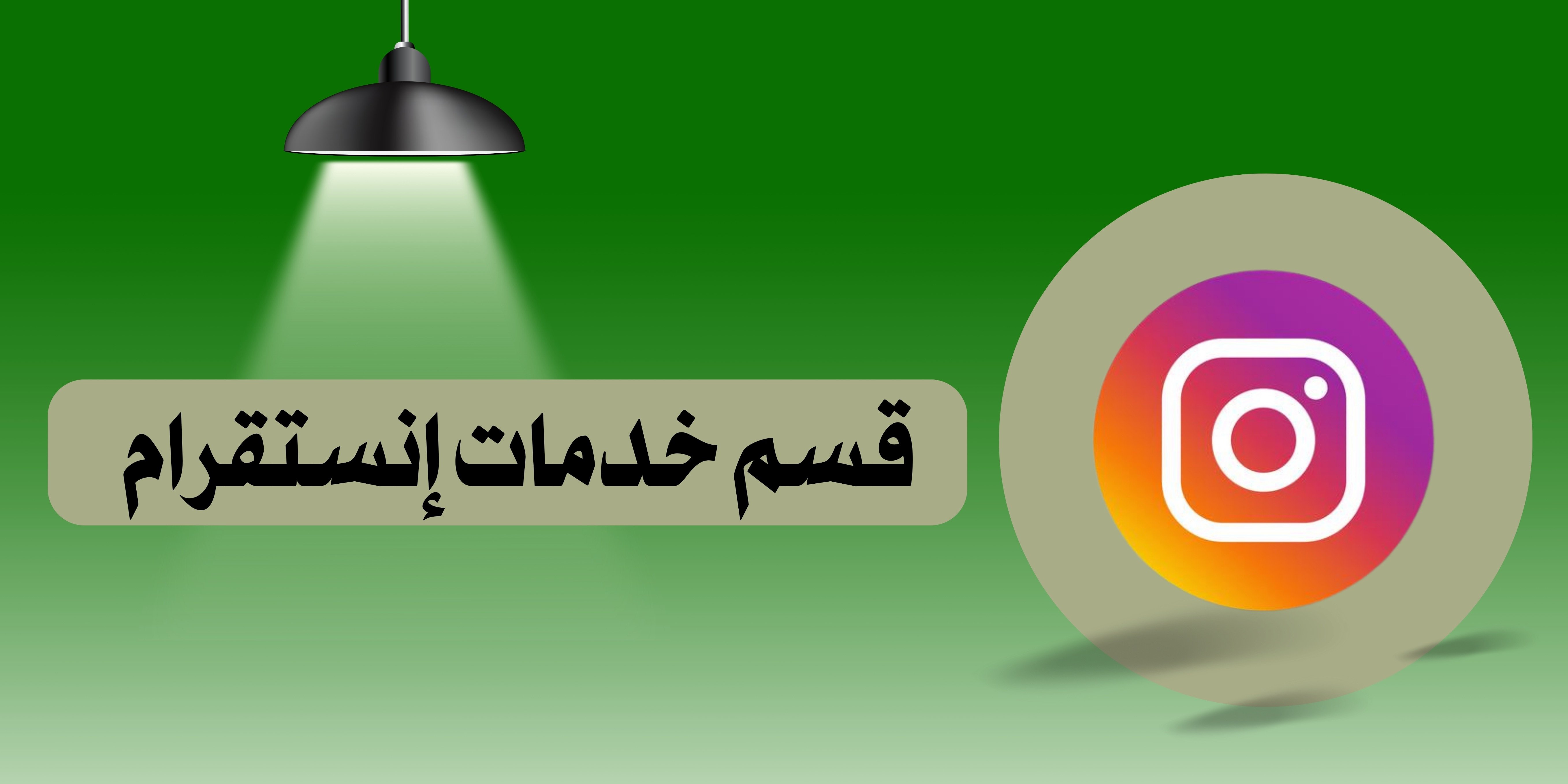 fixed banner