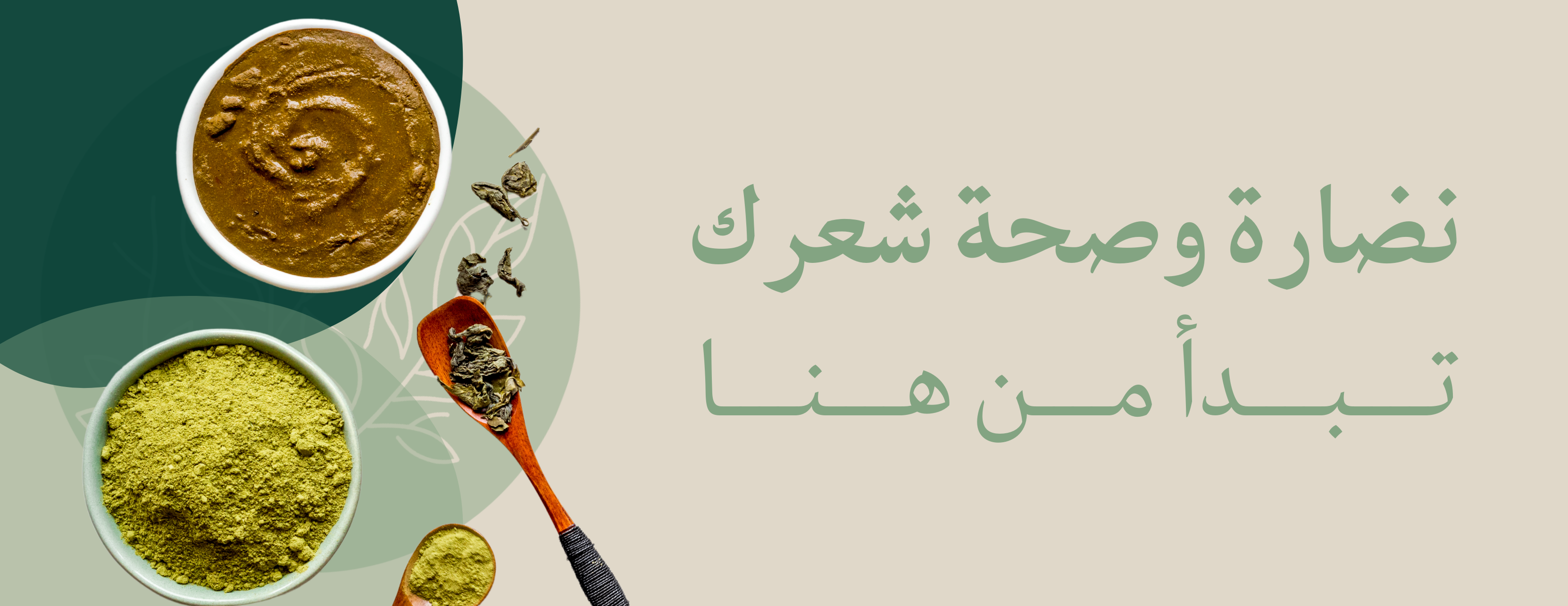 fixed banner