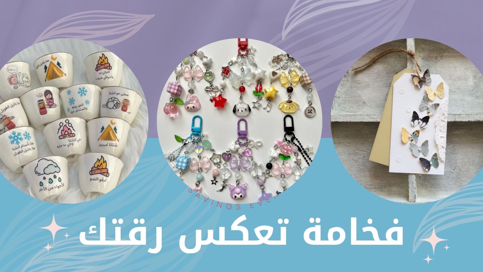 fixed banner