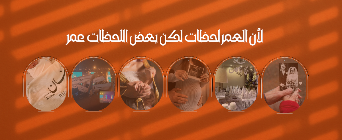 fixed banner