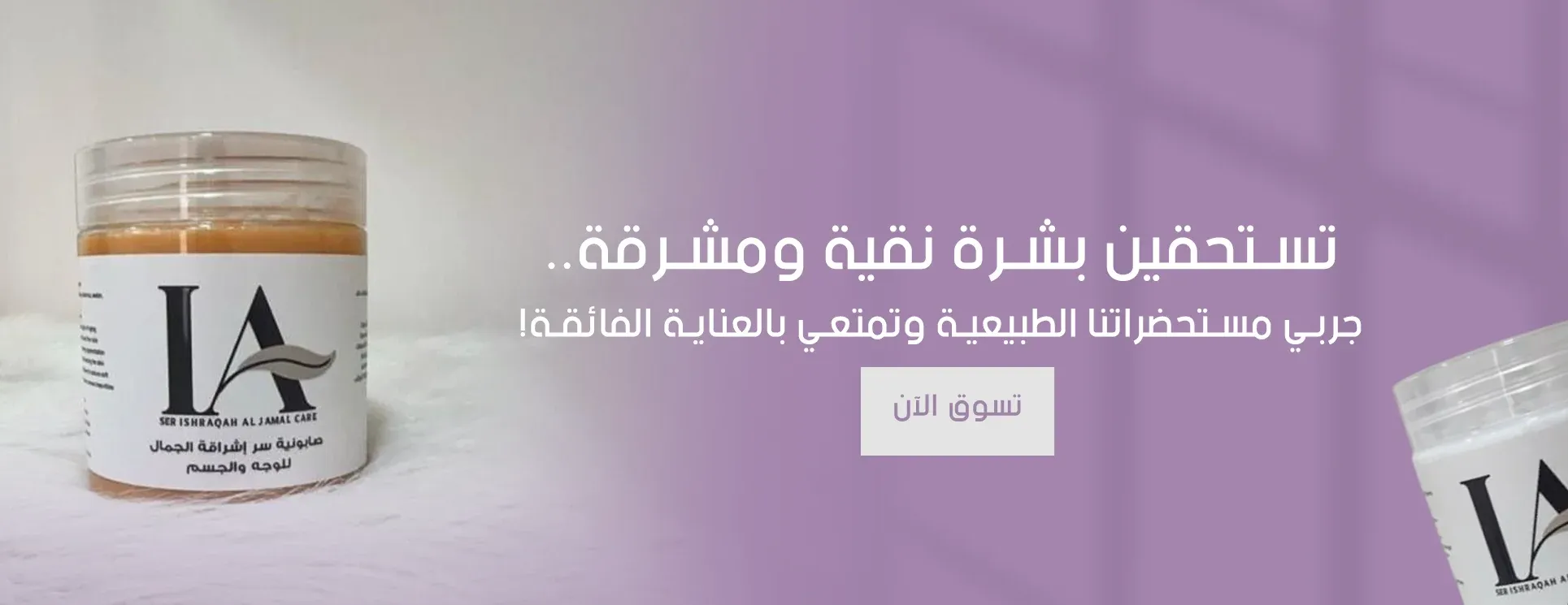 إشراقة الجمال image-slider-0