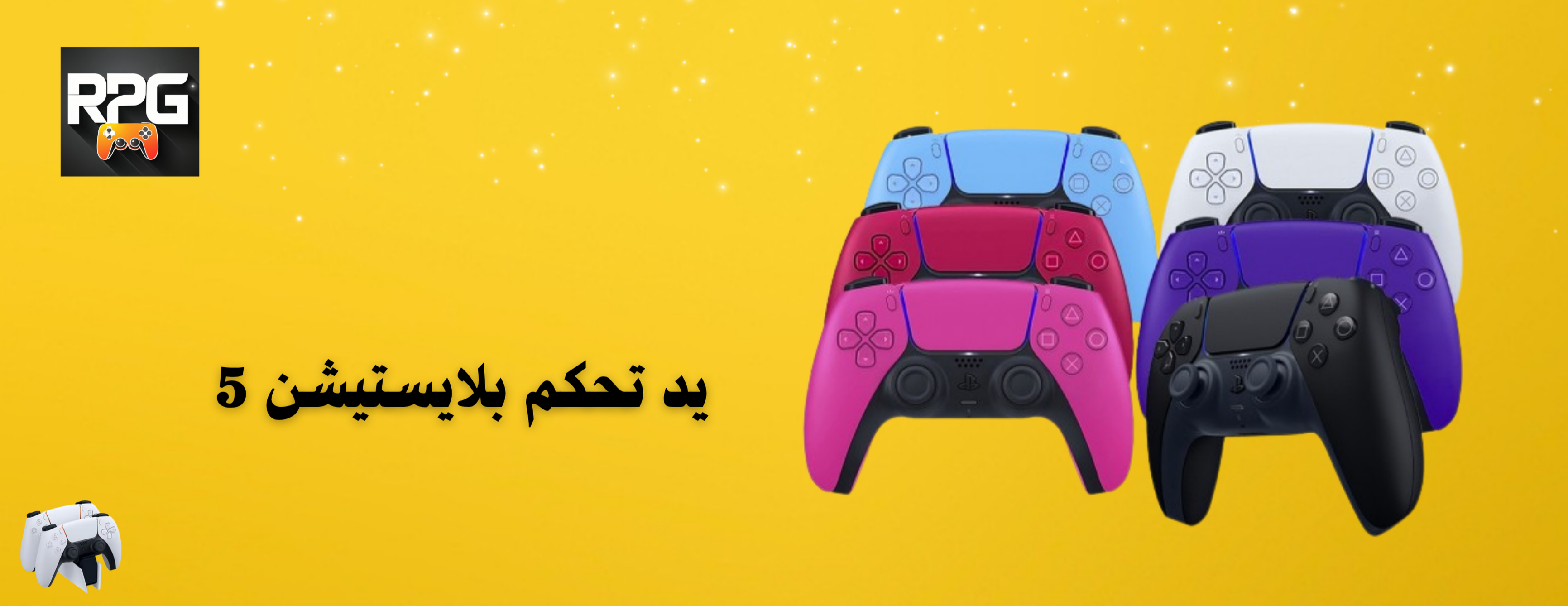 R P G image-slider-3