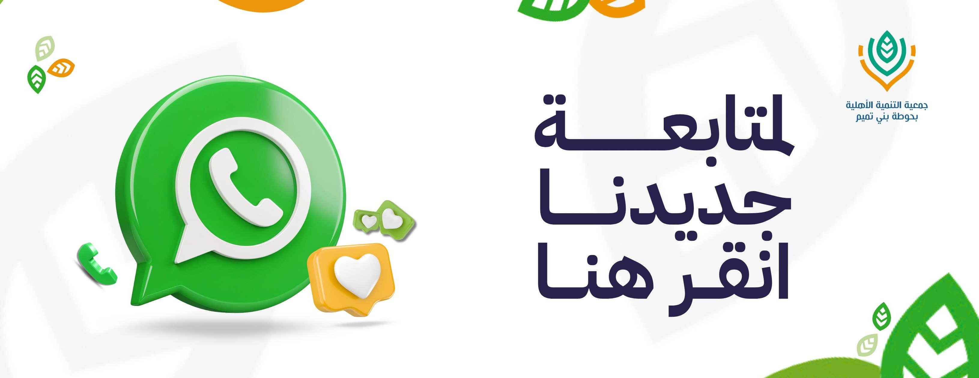 جمعية التنمية الأهلية بحوطة بني تميم image-slider-0