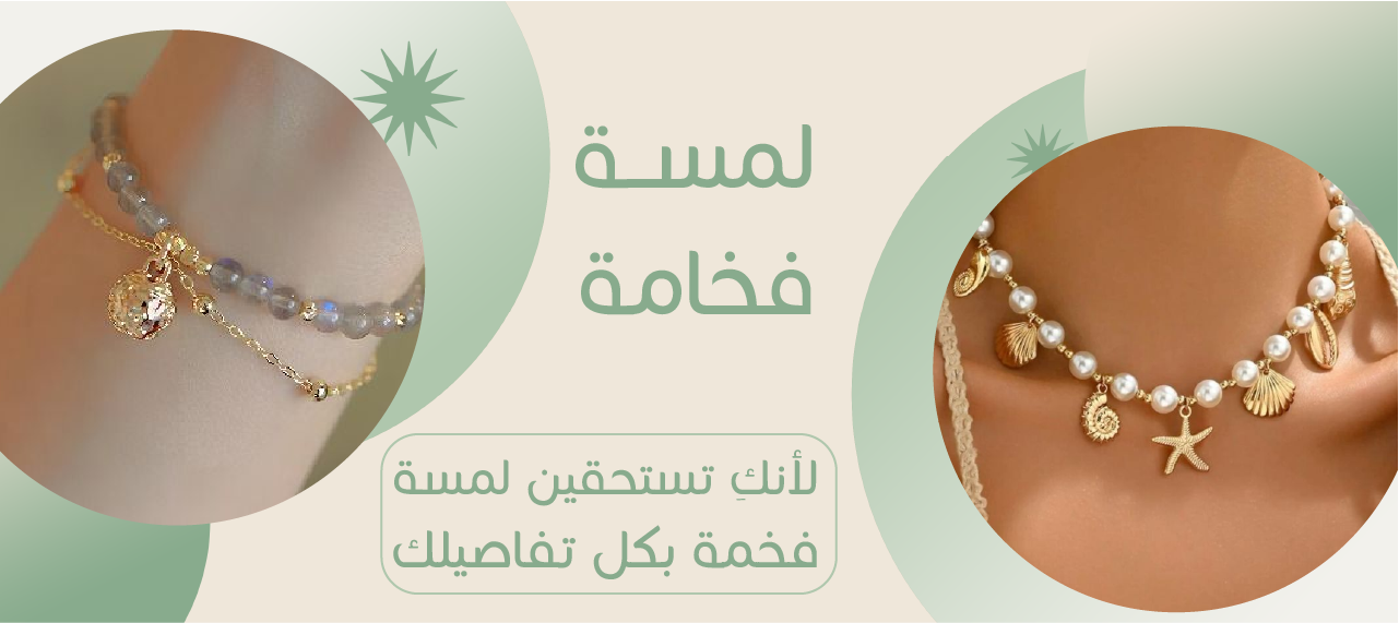 SA Accessories image-slider-0