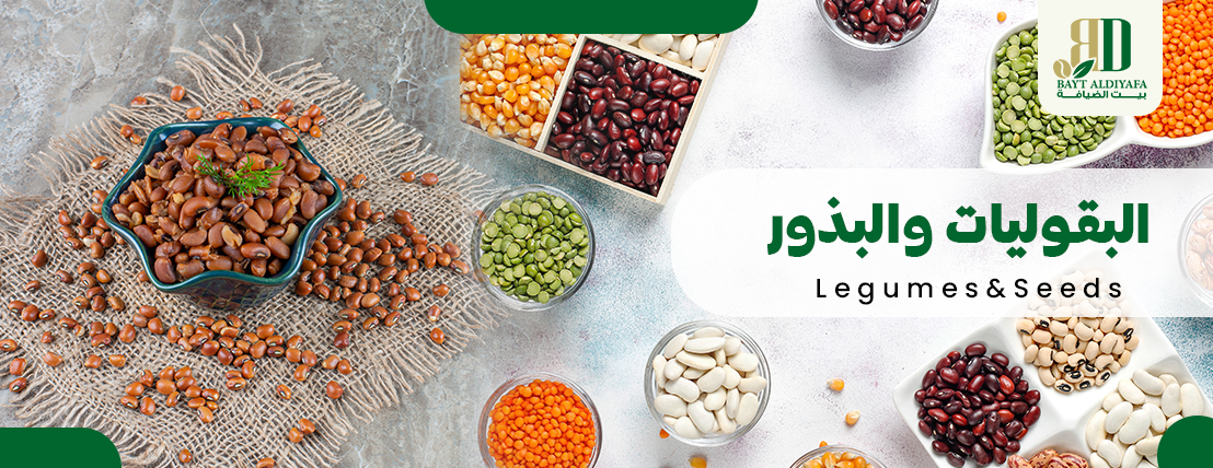 عطارة بيت الضيافة image-slider-1