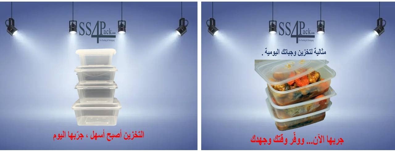 SOURCE SUPPLY FOR PACKAGING image-slider-1