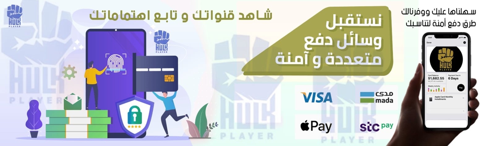fixed banner