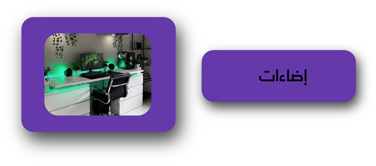 fixed banner