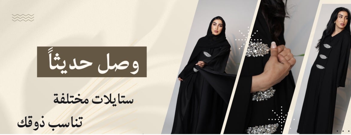 Badrah conseptstore image-slider-1