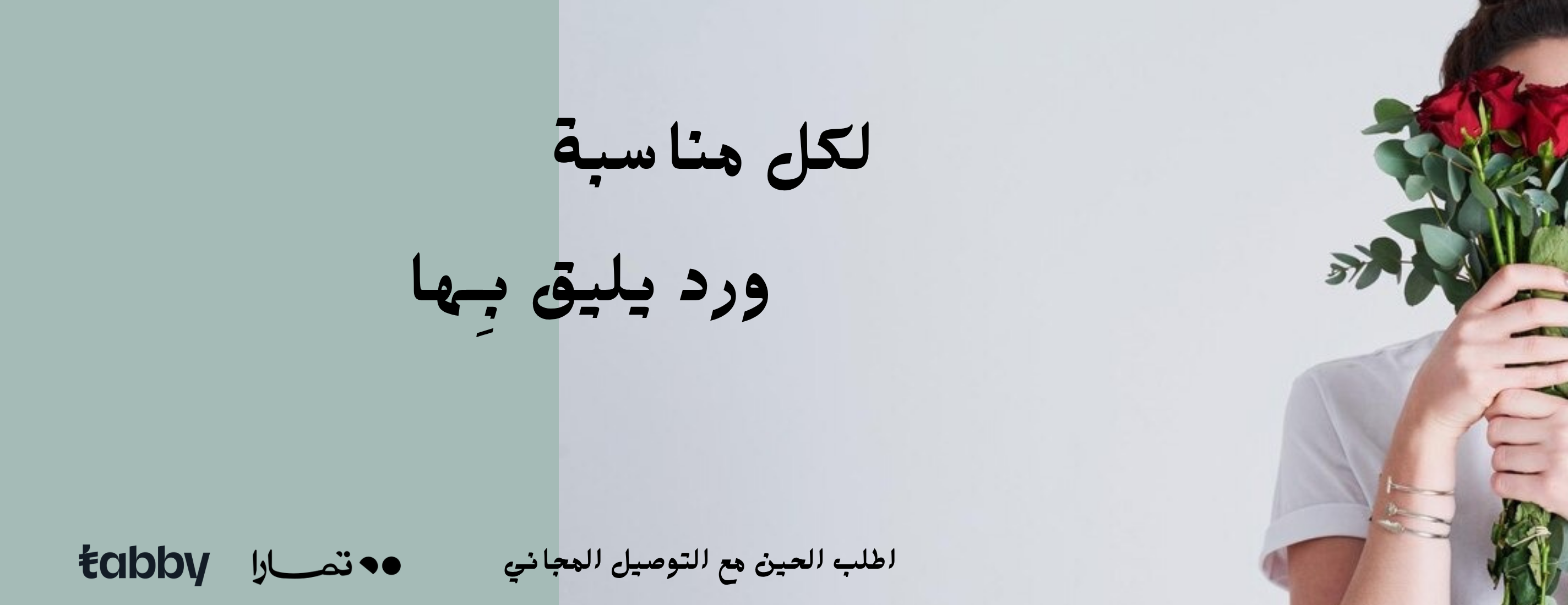 وردة وحلا image-slider-0