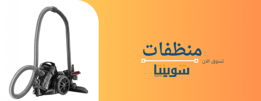 شوبنتا image-slider-2