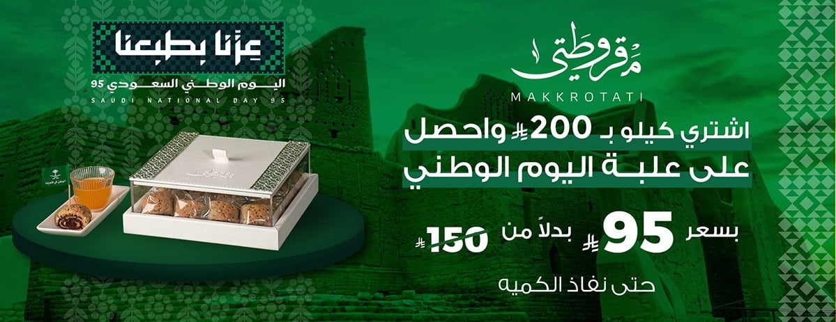 مقروطتي image-slider-0