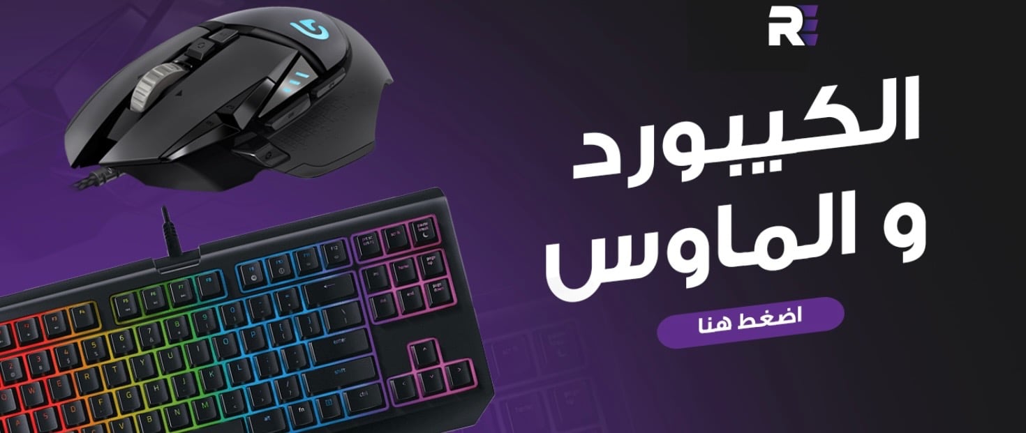 fixed banner