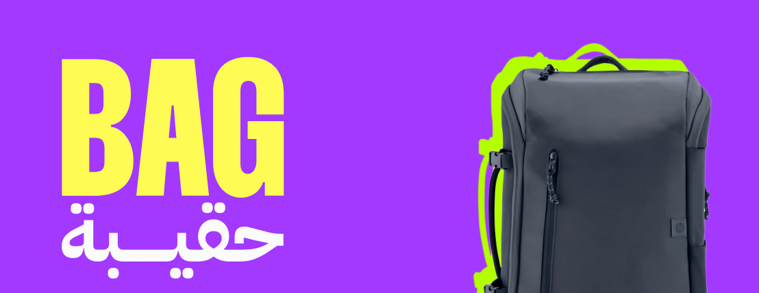 الإكسسوارات | حقائب