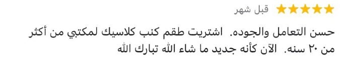 الشركة العالمية للأثاث image-slider-0