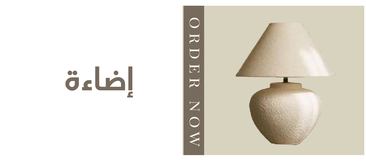 fixed banner