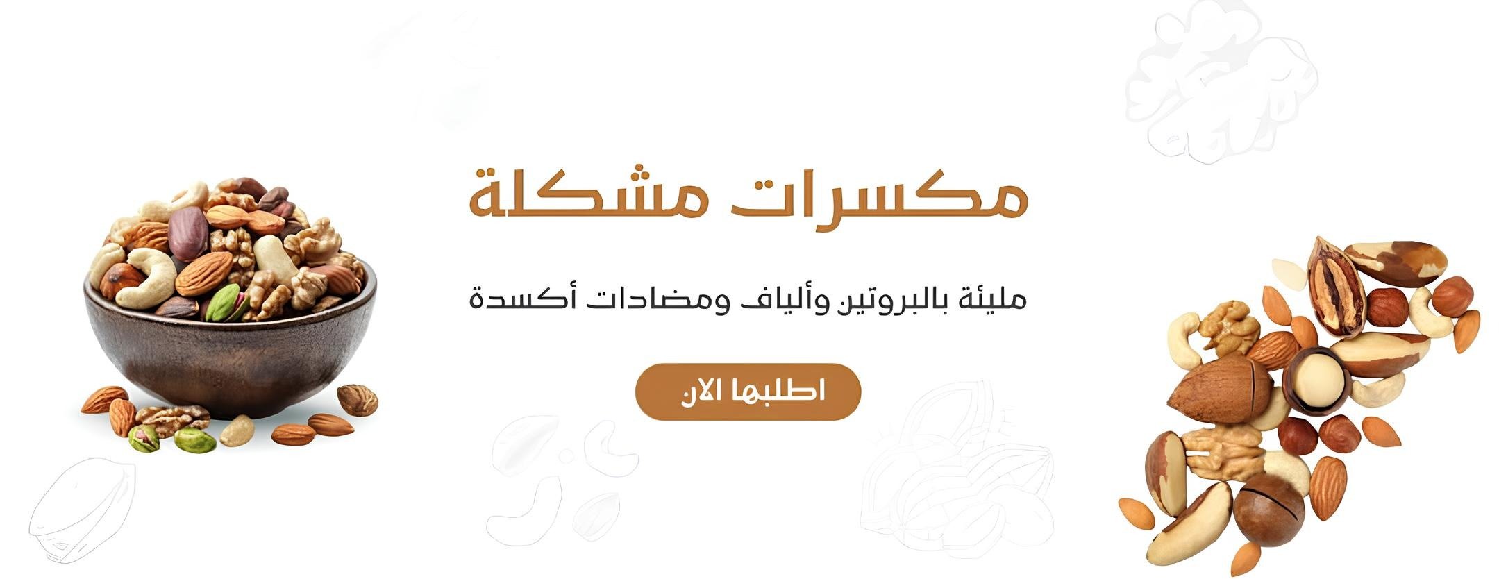 Bab Baitk image-slider-3