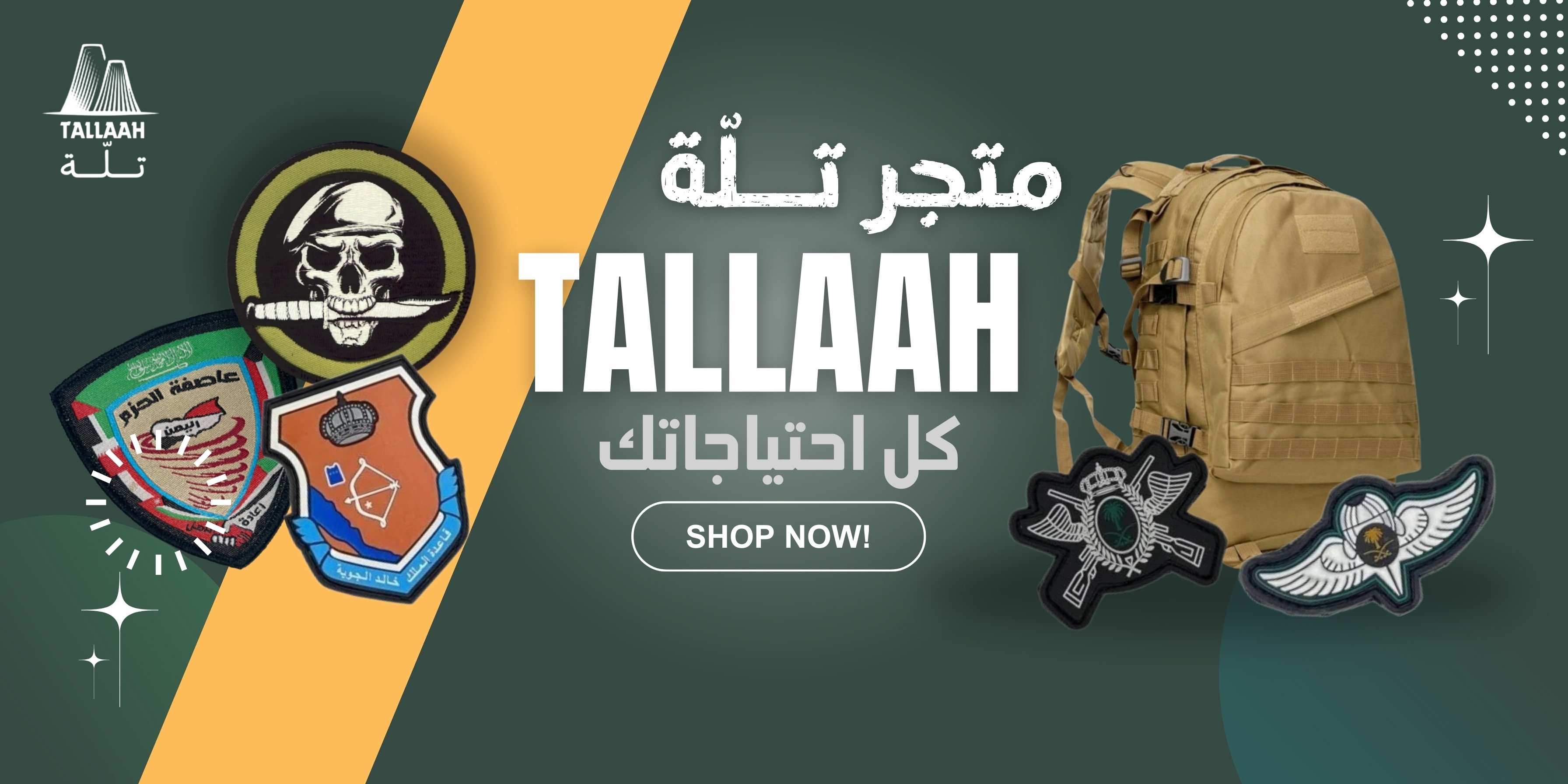 fixed banner