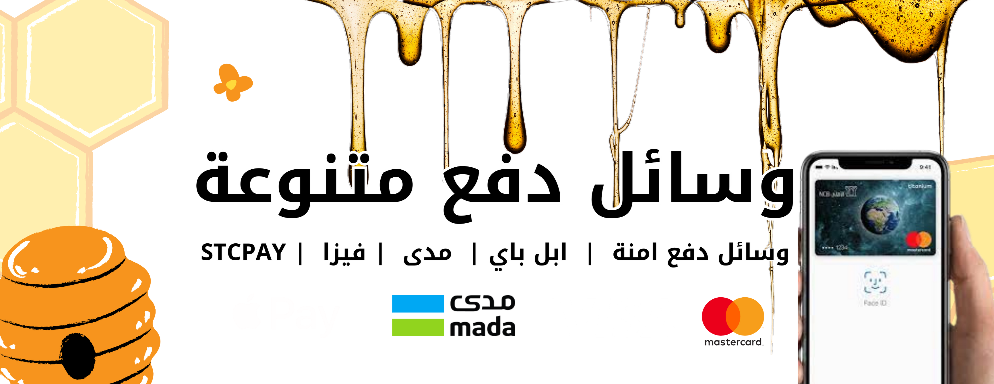 مناحل ابو عادل image-slider-2