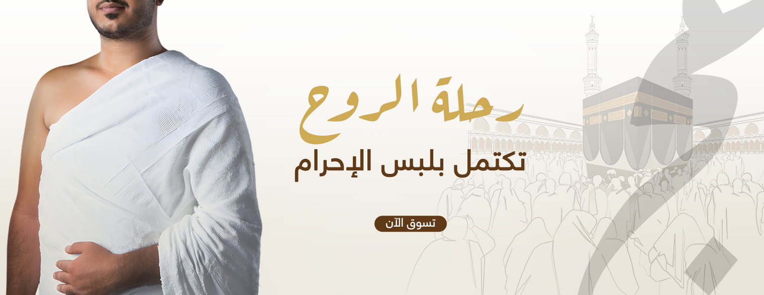 شركة حنتوش التجارية image-slider-0