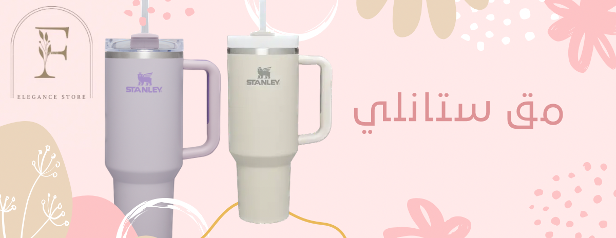متجر الأناقة image-slider-0