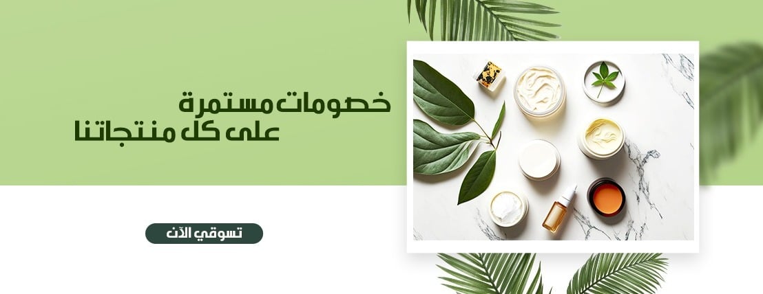أطايب حضرموت image-slider-1