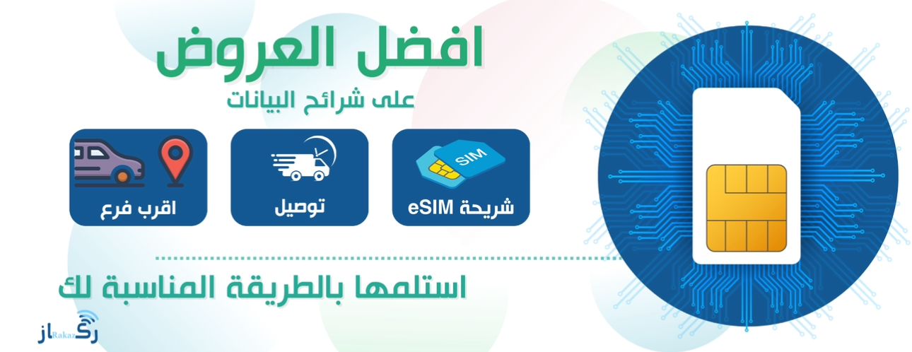 منصة ركاز image-slider-0