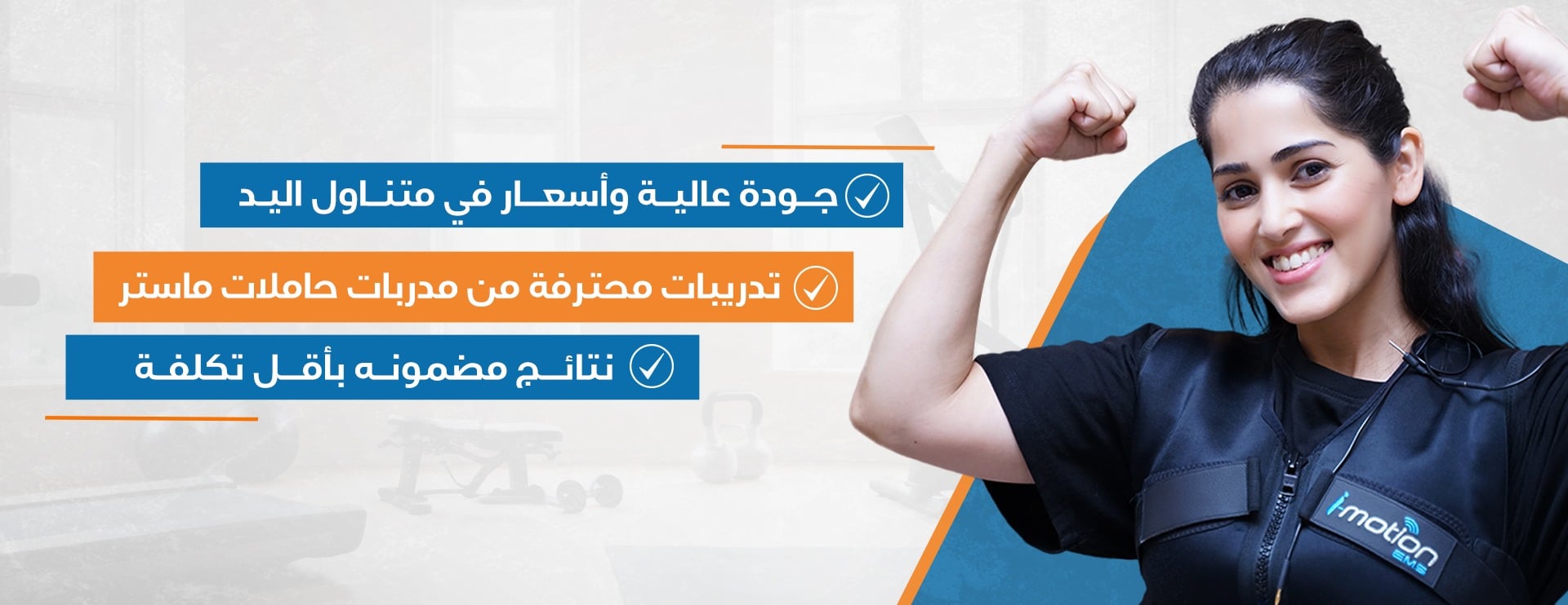 electrofitksa image-slider-1