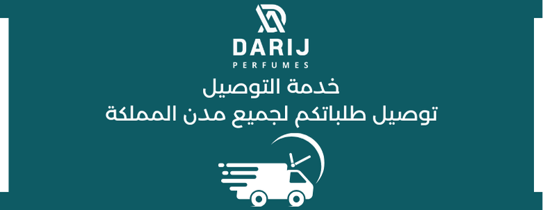 دارج للعطور image-slider-0