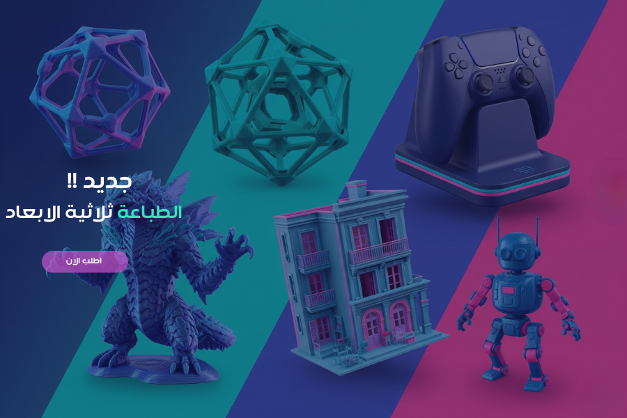 fixed banner