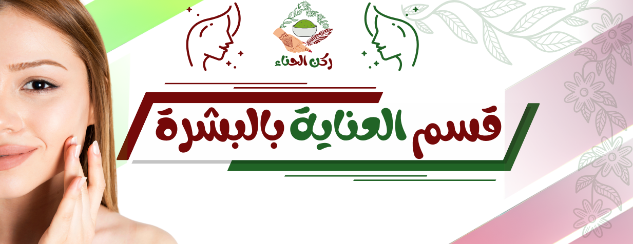 ركن الحناء image-slider-2