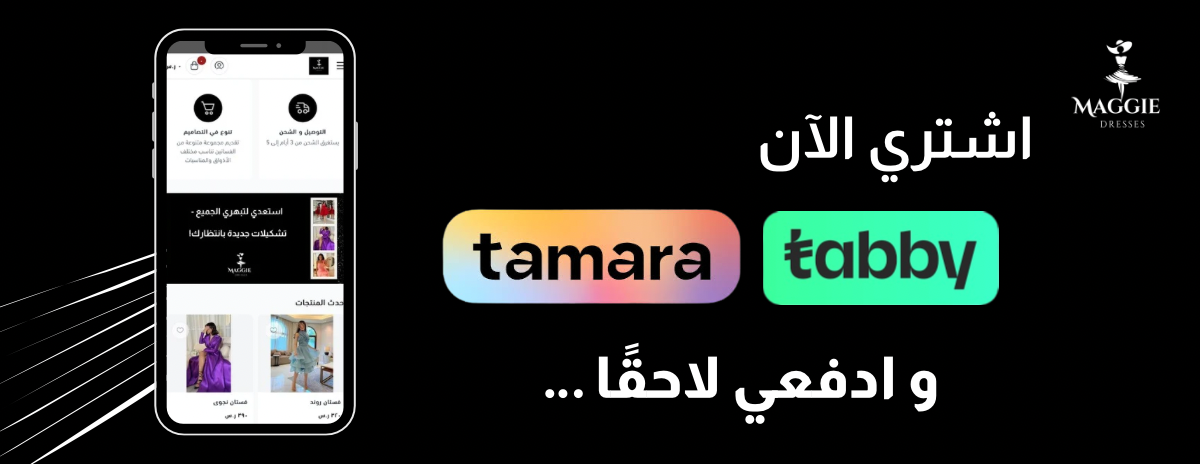 فساتين MAGGIE image-slider-0