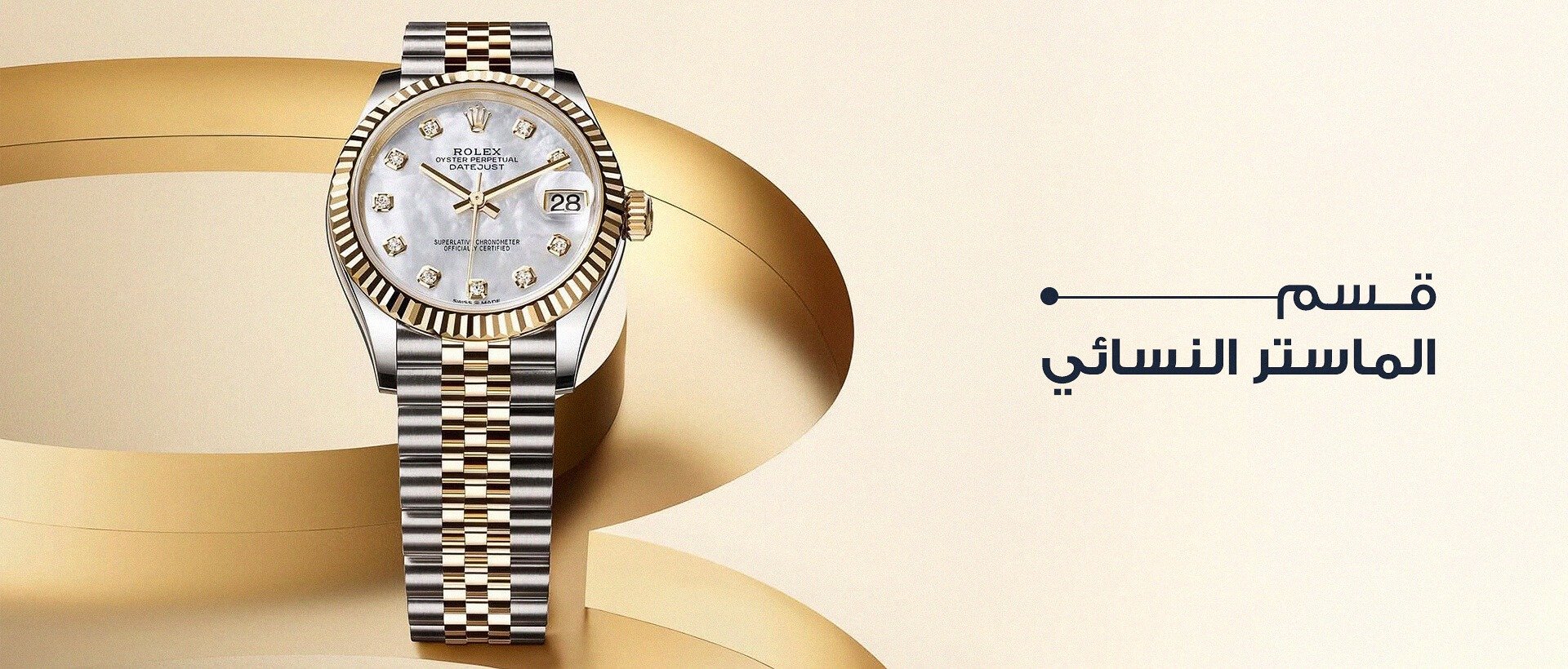 بوتيك البارقي