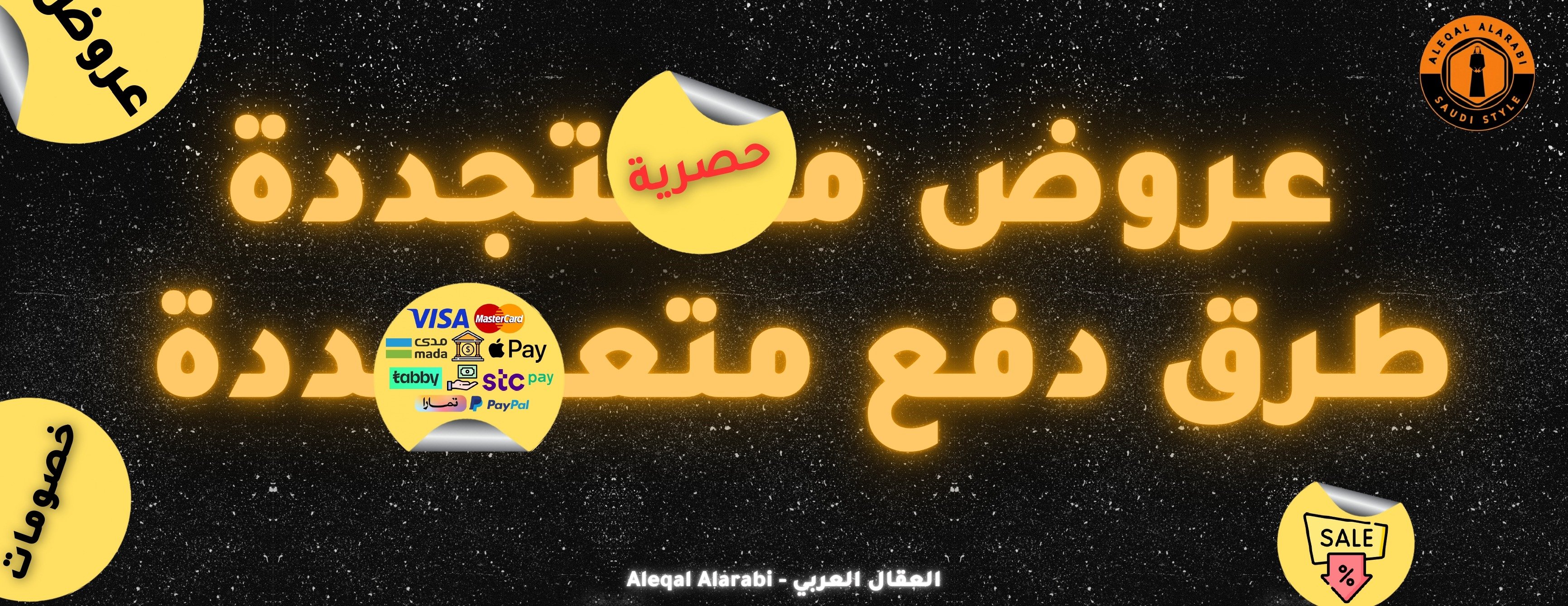 fixed banner