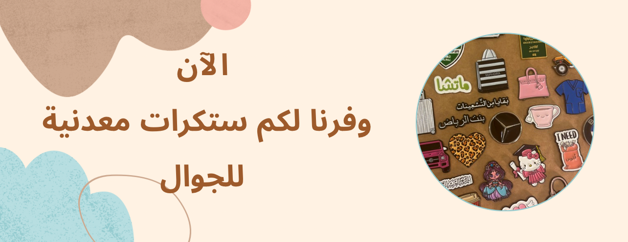 Ghofran Shop image-slider-1