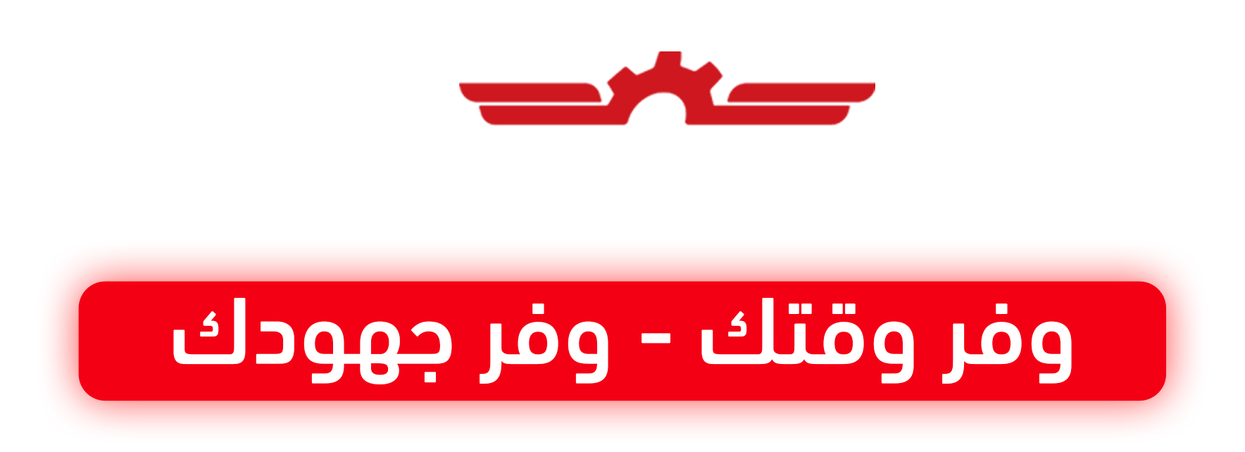 fixed banner