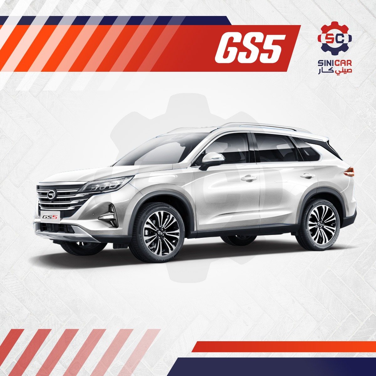 GS5