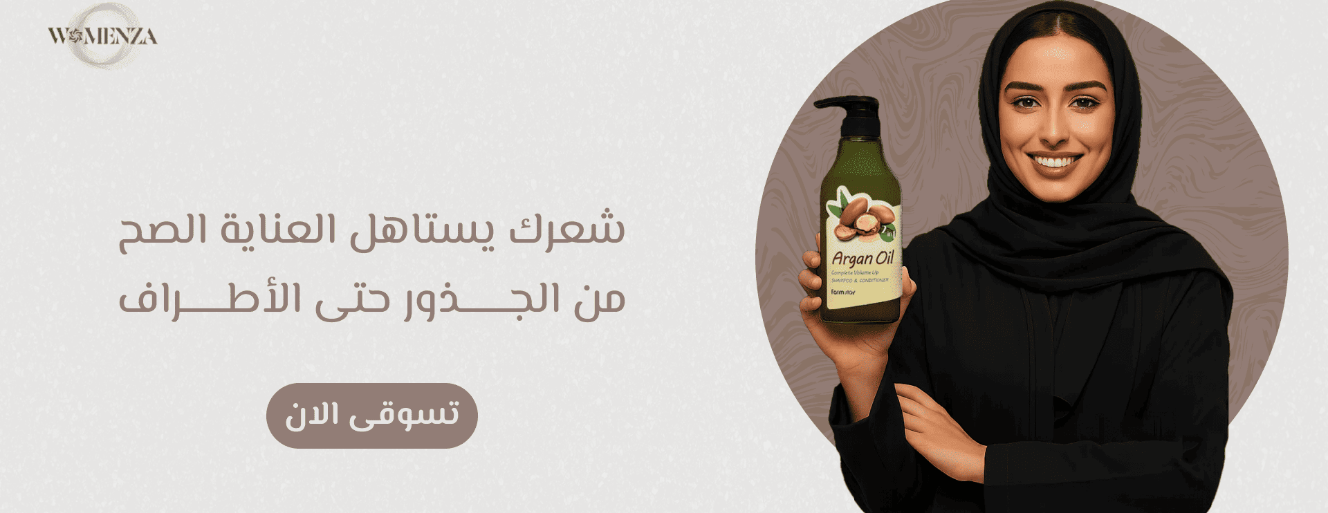 womenza.org image-slider-0